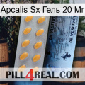 Apcalis Sx Гель 20 Мг 44